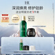赫蓮娜HR黑繃帶50PX面霜15ml+新肌水100ml化妝品護膚品送女友中秋禮品