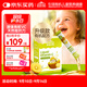 小小傘有機奇異果VC6個(gè)月+嬰幼兒兒童復合維生素C抵抗力免疫力28條/盒
