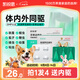 凱銳思狗狗驅蟲(chóng)藥體內體外驅蟲(chóng)寵物除跳蚤虱子寵物除蟲(chóng)藥 【季度裝】體外驅蟲(chóng)3支+體內驅蟲(chóng)1盒