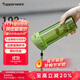 特百惠（Tupperware）茶韻500ML塑料杯男女士學(xué)生夏季運動(dòng)水杯子戶(hù)外便攜大容量 羅勒綠
