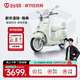 臺鈴電動(dòng)車(chē)【門(mén)店自提】都市漫騎·雅典新品電動(dòng)摩托車(chē)高端長(cháng)續航電摩APP互聯(lián)時(shí)尚女生代步電瓶車(chē)踏板 請到店選購顏色