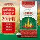 芭堤耶 精選優(yōu)質(zhì)茉莉香米 長(cháng)粒香米 大米20斤家庭裝