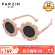 PARZIN KIDS兒童太陽(yáng)鏡 時(shí)尚可愛(ài)圓框男女童防曬眼鏡防紫外線(xiàn)墨鏡3-6歲 21035