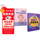 你好，新媽媽新爸爸 陪做早教游戲（套裝共2冊）