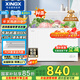 星星（XINGX）300升家用減霜凈味冰柜 冷藏冷凍轉換冷柜 節能頂開(kāi)冰箱 BD/BC-300QJ國家補貼