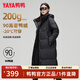 鴨鴨（YAYA）奢金羽絨服女冬季新款極寒長(zhǎng)款過(guò)膝情侶男女同款加厚保暖外套 黑金色 M (建議115-130斤)