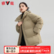 雅鹿羽絨服女2025冬季時(shí)尚新款休閑寬松短款可脫卸帽純色蓄熱保暖外套 卡其 M 建議105-115斤