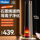 海爾（Haier）石墨烯雙核暖風(fēng)機取暖器/家用立式語(yǔ)音加濕遙控電暖器/等離子電暖氣/節能大面積浴室電暖風(fēng)熱風(fēng)機 升級遠程遙控【曲屏靈動(dòng)炭火焰】HNF-S2261A
