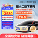 膜小二（MOXIAOER）瑞卡威系列隱形車(chē)衣進(jìn)口TPU材質(zhì)汽車(chē)貼膜車(chē)衣隱形車(chē)膜防剮蹭透明膜聚己內酯原料漆面保護 R7（聚己內酯型TPU)包施工