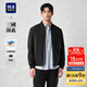 海瀾之家（HLA）夾克男款輕商務(wù)經(jīng)典系列三防印花外套男秋季 HWJAW3W027A黑色55 175/92A L推薦137~150斤