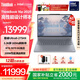 ThinkPad【國家補貼20%】聯(lián)想ThinkBook 16p設計師本2025 英特爾酷睿 學(xué)生辦公游戲設計AI獨顯筆記本電腦 U9-275HX 32G 1T 5070 3.2K