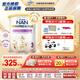 雀巢（Nestle）能恩全護6HMO益生菌適度水解嬰幼兒奶粉低敏配方 全護6HMO 3段800g 【1-3歲】