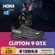 HOKA男款秋季克利夫頓 9防水版路跑鞋CLIFTON 9 GTX輕盈緩震透氣 黑色/黑色 42.5 （尺碼偏小，建議拍大一碼）