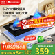 優(yōu)盟（UM）燃氣灶煤氣灶雙灶家用 5.2kW大火力天然氣嵌入式臺式雙灶具 煤氣爐灶臺家電國家補貼JZT-UZ269S