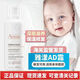 雅漾（Avene）多支裝 雅漾AD霜滋養霜成人兒童保濕修護潤膚乳400ml 雅漾AD霜400ml