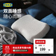 宜家（IKEA） 克魯布斯珀勒人體工學(xué)深睡枕護頸椎記憶海綿枕芯 【人體工學(xué)枕】41x70cm 單只