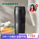 星巴克（Starbucks）保溫保冷杯384ml咖啡杯泡茶杯保冷水杯子黑暖暖經(jīng)典款生日禮物