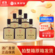 皇溝御酒 永馥 53度馥合香型白酒 一口四香 500ml*6瓶整箱裝 53度 500mL 6瓶
