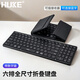 HUKE 折疊鍵盤(pán)藍牙便攜 無(wú)線(xiàn)鍵盤(pán)鼠標套裝手機平板筆記本臺式機電腦辦公遠程云電腦迷你 三折疊全尺寸 【數字款】折疊鍵盤(pán) 黑色