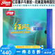 紅雙喜（DHS）乒乓球拍膠皮尼奧狂飆3狂飚三省套省狂3免灌膠藍海綿藍省橙省國狂 尼奧【藍國】 黑色一片+膜護邊 39度