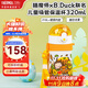 膳魔師（THERMOS）兒童水杯316l不銹鋼保溫杯寶寶水杯小學(xué)生吸管杯耐磨防摔可斜跨 黃恐龍 320ml（帶恐龍蛋+杯繩）