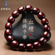 月印百川 血檀佛珠手串高油密男女款木桶珠單圈手鏈約11*12mm