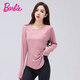 芭比瑜伽服高級女上衣中長(cháng)袖寬松普拉提健身服瑜伽T恤運動(dòng)舞蹈服