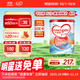 牛欄（Cow&Gate）花少同款嬰兒配方奶粉 A2 β-酪蛋白 2段(6-12月) 900g