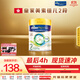 美素佳兒（Friso）皇家系列 港版2段 較大嬰兒配方奶粉 HMO配方400g/罐