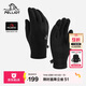 伯希和（Pelliot）戶(hù)外騎行手套男秋冬季抓絨登山御寒保暖五指手套女105431003黑L