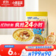 小鹿藍藍菌菇雞肉濃湯面寶寶輔食面條方便面兒童主食濃湯面100g