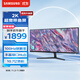 三星（SAMSUNG）34英寸 S50GC WQHD 100Hz HDR FreeSync 可壁掛 靈妙雙屏 超廣視角 高清 顯示器 LS34C500GABXXF