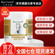 Krauterhof七葉莊園德國馬膏原裝進(jìn)口官方正品馬栗樂(lè )熱按摩凝膠按摩膏送長(cháng)輩 升級版白金馬膏500ml