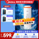 美的（Midea）凈水器濾芯阿爾法布谷400/600D400/600白澤凈熱600MRO635-R極光600MRO899-1500極光800MRO815星河 極光凈熱800-MRO815-R/MRO8