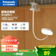 松下（Panasonic）臺燈學(xué)生兒童學(xué)習閱讀夾子臺燈床頭燈宿舍家用移動(dòng)式臺燈致速高配