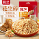 展藝 花生碎熟炒花生 冰粉涼粉小吃牛軋糖火鍋干碟烤肉蘸料200g