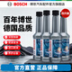 博世（BOSCH）燃油寶除積碳車(chē)用汽油燃油添加劑汽車(chē)發(fā)動(dòng)機油路養護除積碳清洗劑 博世燃油寶 4支600ml【日常除碳】