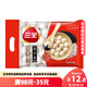 三全寧波風(fēng)味黑芝麻湯圓1kg約84只 經(jīng)典簡(jiǎn)裝早餐家庭裝元宵