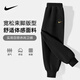 NIKE耐克兒童黑褲子 2025新款秋季純棉男童運動(dòng)褲女大童長(cháng)褲正黑色【100%純棉】160 /L 【建議身高152-158cm】