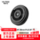 唯卓仕28mm F4.5 Chip FE/XF/Z卡口自動(dòng)對焦鏡頭薯片鏡頭適用于富士索尼XM5 A7CII微單相機掛機餅干頭 AF 28mm F4.5 Chip XF（富士口）