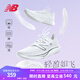 NEW BALANCE NB Rebel v3官方運動(dòng)鞋男鞋秋冬透氣跑鞋速度訓練鞋跑步鞋 白色 男款 MFCXMW3 標準鞋楦D 43 (腳長(cháng)27.5cm)尺碼詳詢(xún)客服