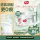 好奇（Huggies）小森林拉拉褲XL27+2片*2(12-17kg)心鉆【透氧頂配更低敏】