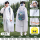 牧萌（moremerry）兒童雨衣男女童學(xué)生上學(xué)帶書(shū)包位雨披小恐龍 3XL