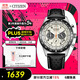 西鐵城（CITIZEN）手表男日韓表FF系列光動(dòng)能三眼盤(pán)皮帶時(shí)尚送禮物男友CA4559-13A