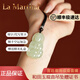 La Martina和田玉吊墜觀(guān)音項鏈男玉墜掛件白玉佛吊墜女玉石項鏈玉佩 和田玉觀(guān)音吊墜小號[30*18MM] 黑繩