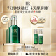 赫蓮娜HR綠寶瓶精華液30ml保濕修護護膚品化妝品禮盒送女友生日禮物