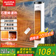 澳柯瑪(AUCMA)石墨烯遙控取暖器/塔式電暖氣電暖器/辦公室暖腳/家用暖風(fēng)機(jī)/速熱小太陽(yáng)電熱扇NF20H165(Y)