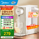 美的（Midea）即熱式飲水機 1秒即熱小型辦公室桌面臺式直飲機 4檔控溫電熱水瓶燒水壺 全水路食品級電熱水壺 2L