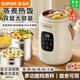 蘇泊爾（SUPOR）電燉杯小型便攜式電熱杯多功能保溫加熱煮粥雙層保溫飯盒304內膽 1.4L 【燉煮養生】智能數顯