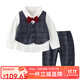 Auro Mesa兒童套裝英倫風(fēng)紳士男童西服領(lǐng)結襯衫馬甲西褲百天周歲禮服三件套 灰色 90